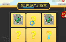 球球大作战糖果岛掉落至尊宝箱吗 第几关有