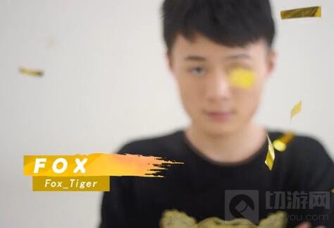 球球大作战fox队员名单 fox战队成员照片爆光