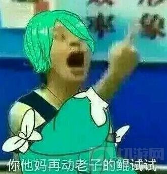 王者荣耀韩信偷庄周的鲲是什么梗 偷鲲表情