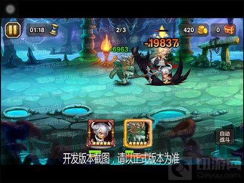 夏日狂欢 《小冰冰传奇》新英雄木偶人已上线