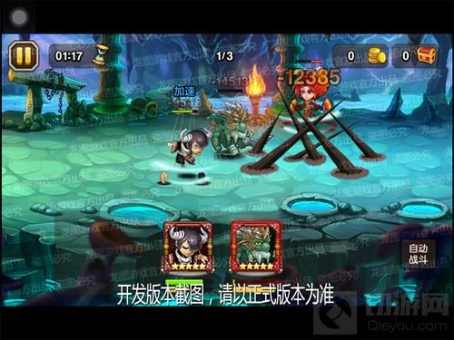 夏日狂欢 《小冰冰传奇》新英雄木偶人已上线