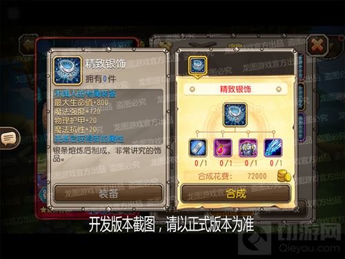 夏日狂欢 《小冰冰传奇》新英雄木偶人已上线