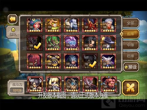 夏日狂欢 《小冰冰传奇》新英雄木偶人已上线