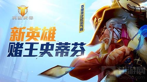 《英雄使命》神兵利器大揭秘 满足枪迷射击瘾