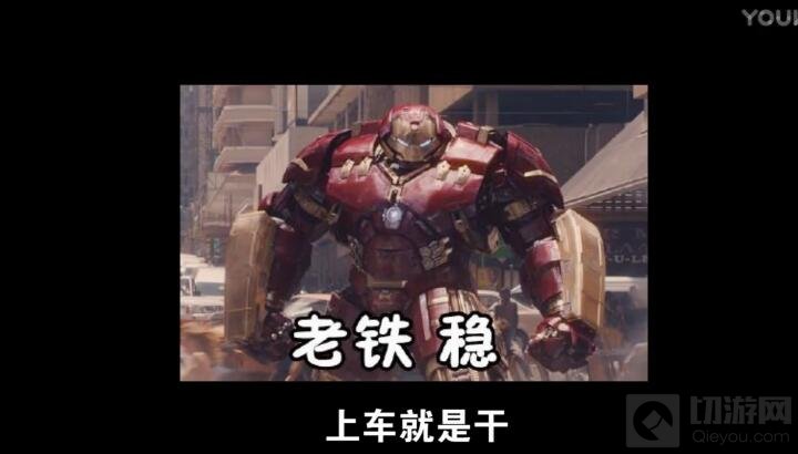 1分钟带你看懂《球球大作战》BPL 全明星赛