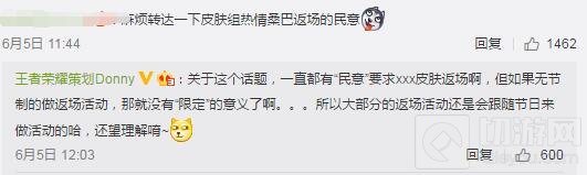 王者荣耀策划爆料：新地图重做英雄上线时间