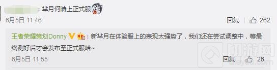 王者荣耀策划爆料：新地图重做英雄上线时间