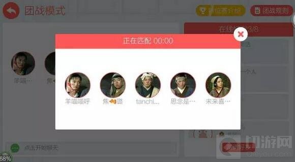 贪吃蛇大作战五黑头像分享 雌雄五煞征战江湖