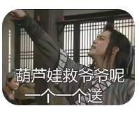 贪吃蛇大作战五黑头像分享 雌雄五煞征战江湖