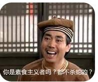 贪吃蛇大作战五黑头像分享 雌雄五煞征战江湖