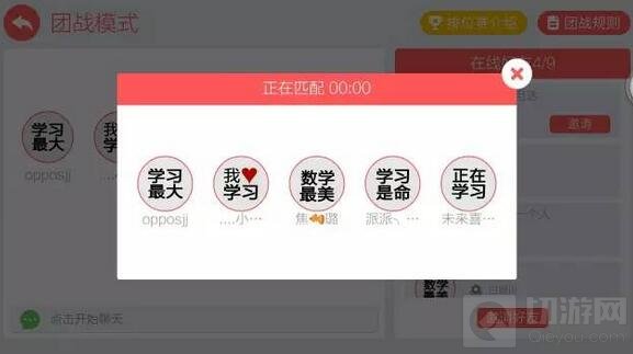 贪吃蛇大作战五黑头像分享 雌雄五煞征战江湖