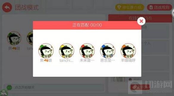 贪吃蛇大作战五黑头像分享 雌雄五煞征战江湖