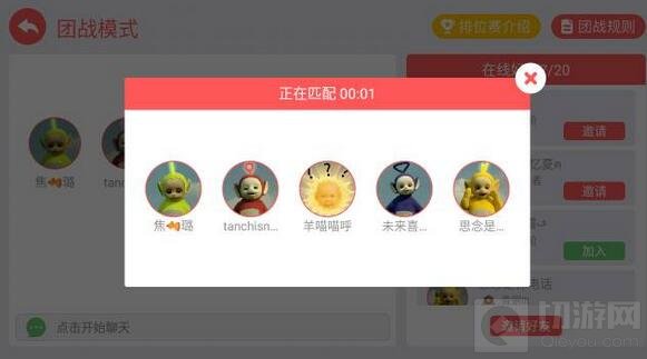 贪吃蛇大作战五黑头像分享 雌雄五煞征战江湖