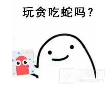 贪吃蛇大作战五黑头像分享 雌雄五煞征战江湖