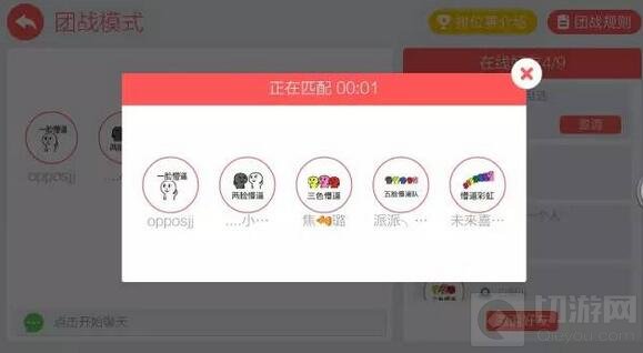 贪吃蛇大作战五黑头像分享 雌雄五煞征战江湖