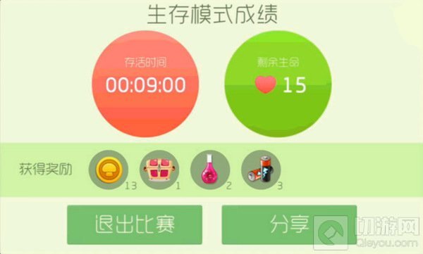 球球大作战刷金蘑菇大全 刷金蘑菇途径分享