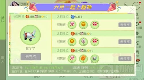 球球大作战刷金蘑菇大全 刷金蘑菇途径分享