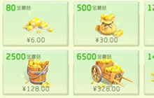 球球大作战刷金蘑菇大全 刷金蘑菇途径分享