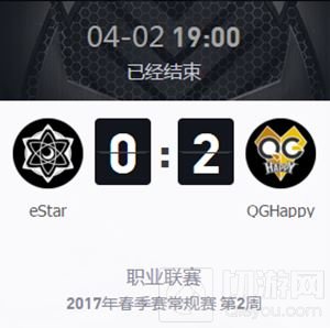 王者荣耀2017KPL春季赛十五大经典战役第二期