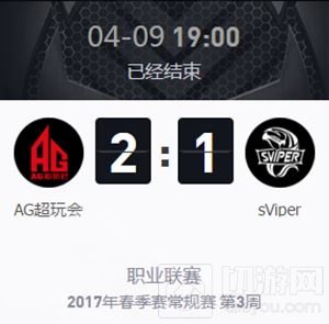 王者荣耀2017KPL春季赛十五大经典战役第二期