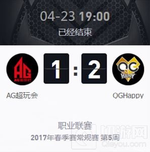 王者荣耀2017KPL春季赛十五大经典战役第二期