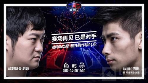 王者荣耀2017KPL春季赛十五大经典战役第二期