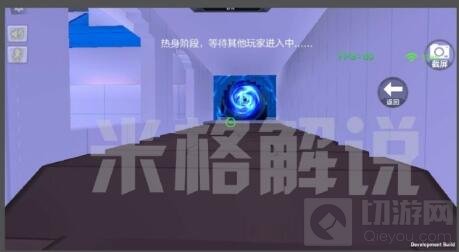 CF手游体验服核心组更新：没有新武器 只有新图