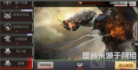 CF手游体验服核心组更新：没有新武器 只有新图