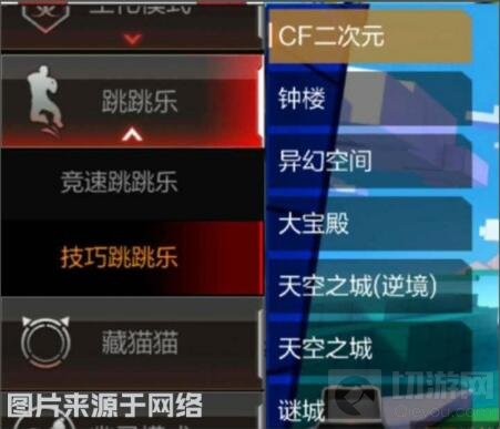 CF手游体验服核心组更新：没有新武器 只有新图