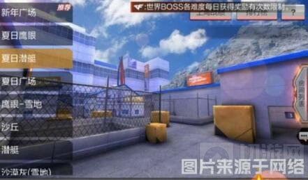 CF手游体验服核心组更新：没有新武器 只有新图