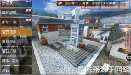 CF手游体验服核心组更新：没有新武器 只有新图