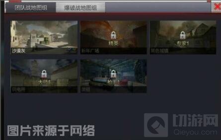 CF手游体验服核心组更新：没有新武器 只有新图