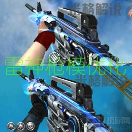 CF手游USP雷神图片 USP雷神模型体验服曝光