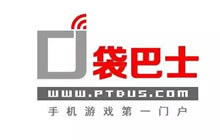 口袋巴士献礼邀广大玩家同庆ChinaJoy15岁生日