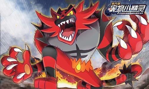 金闪闪的咆哮 宠物小精灵手游炙炎咆哮虎曝光