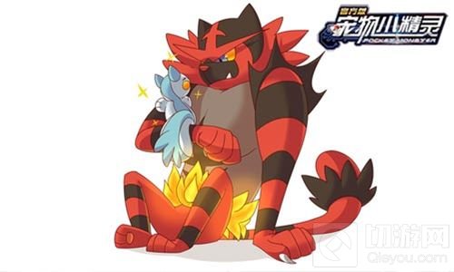 金闪闪的咆哮 宠物小精灵手游炙炎咆哮虎曝光