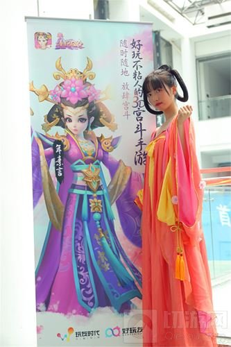 《熹妃Q传》亮相各高校漫展 ACG联动强势吸粉