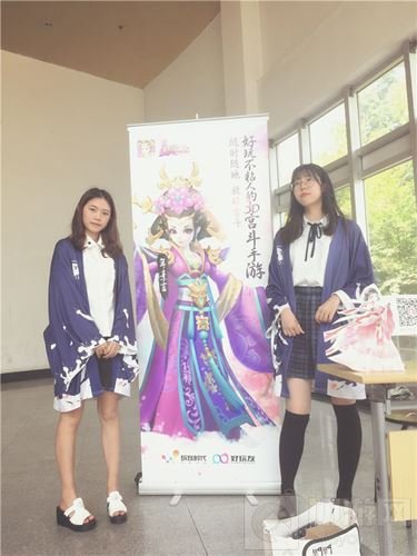 《熹妃Q传》亮相各高校漫展 ACG联动强势吸粉