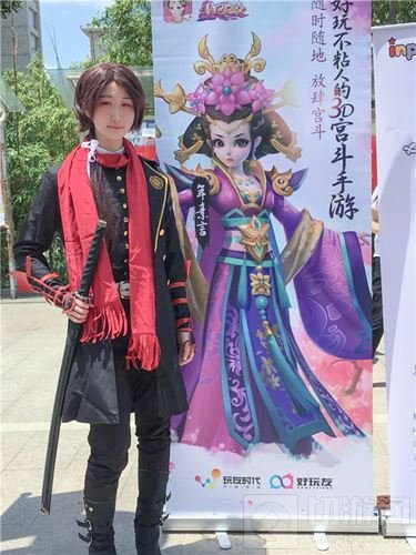 《熹妃Q传》亮相各高校漫展 ACG联动强势吸粉