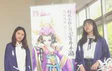 熹妃Q传亮相各高校漫展 ACG联动强势吸粉