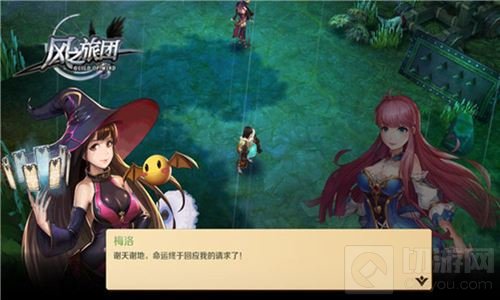 执剑复辟光明在即 风之旅团百变职业随心换