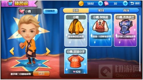 跑男官方手游宣传片抢鲜看 游戏明日首发上线