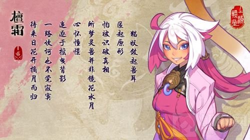 仙剑奇侠传幻璃镜AR功能 檀霜成地图首位向导