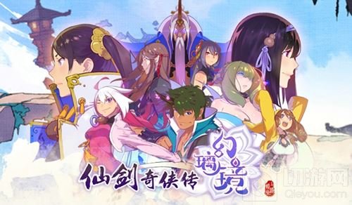 仙剑奇侠传幻璃镜AR功能 檀霜成地图首位向导