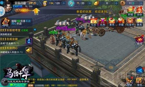 激情常伴 马踏千军安卓全平台公测火爆进行中