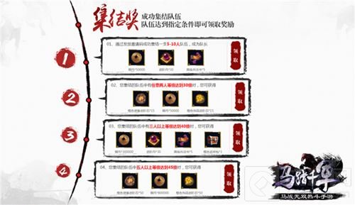 激情常伴 马踏千军安卓全平台公测火爆进行中