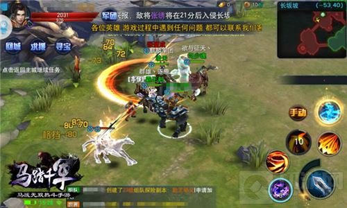 激情常伴 马踏千军安卓全平台公测火爆进行中