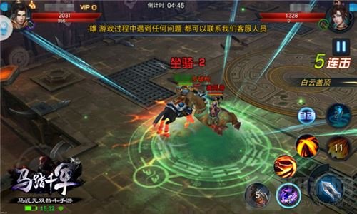 激情常伴 马踏千军安卓全平台公测火爆进行中