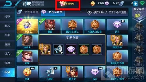 王者荣耀S8更新爆料 露娜李白周瑜面临重做