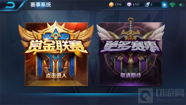 王者荣耀S8更新爆料 露娜李白周瑜面临重做